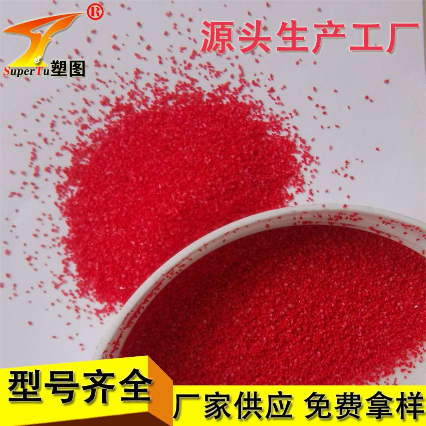 供应三聚氰胺纯白色树脂砂 无杂质纯碟子盘子用白色树脂沙3-5mm