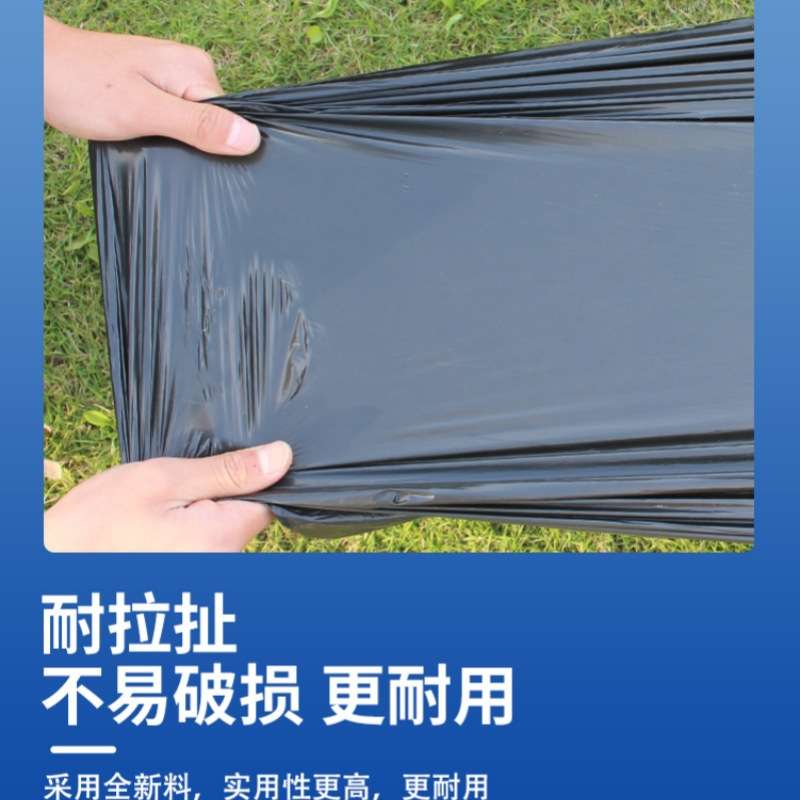 农用加厚大棚保温保湿黑色地膜种植除草防虫膜新料草莓专用膜米