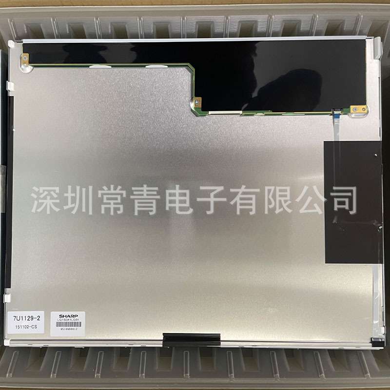 液晶显示器LQ150X1LG91夏普15英寸分辨率1024*768测试通过后发出