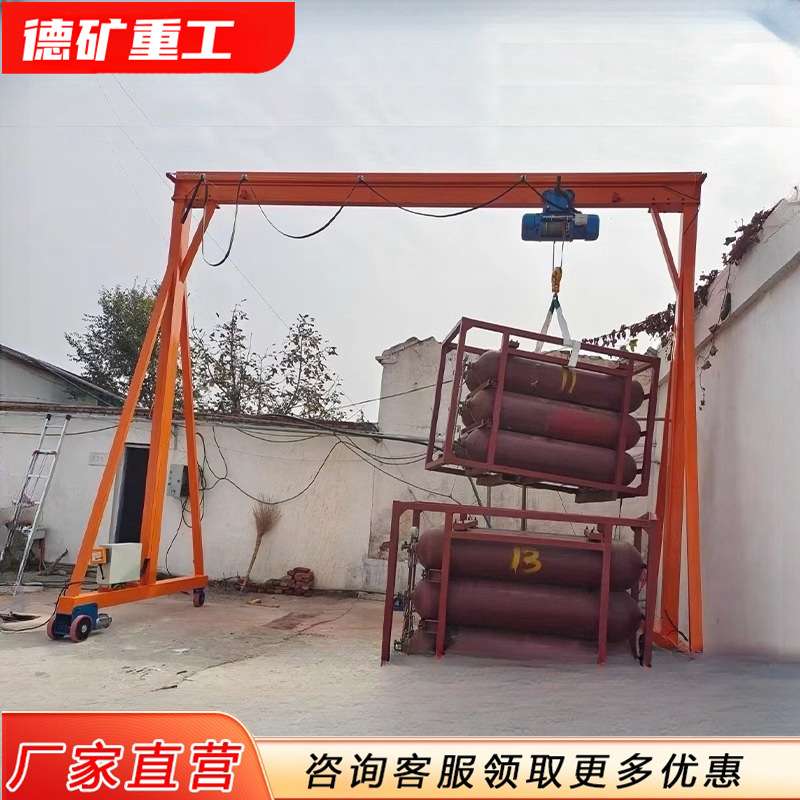 电动龙门架起重机 移动升降式吊架 无轨万向可拆卸手推小型吊车