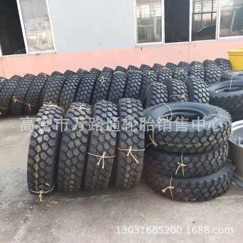 255/100R16黄海牌轮胎255 100R16南京依维柯37x12.5r16.5