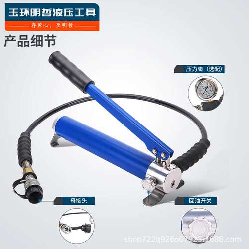 小型便携高低压带表铝合金手动泵液压油泵液压机CP-180/CP-700