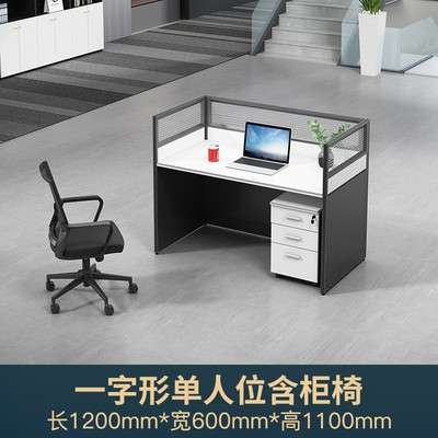 办公室职员办公桌简约现代白色屏风工作位卡座四人位办公桌椅组合