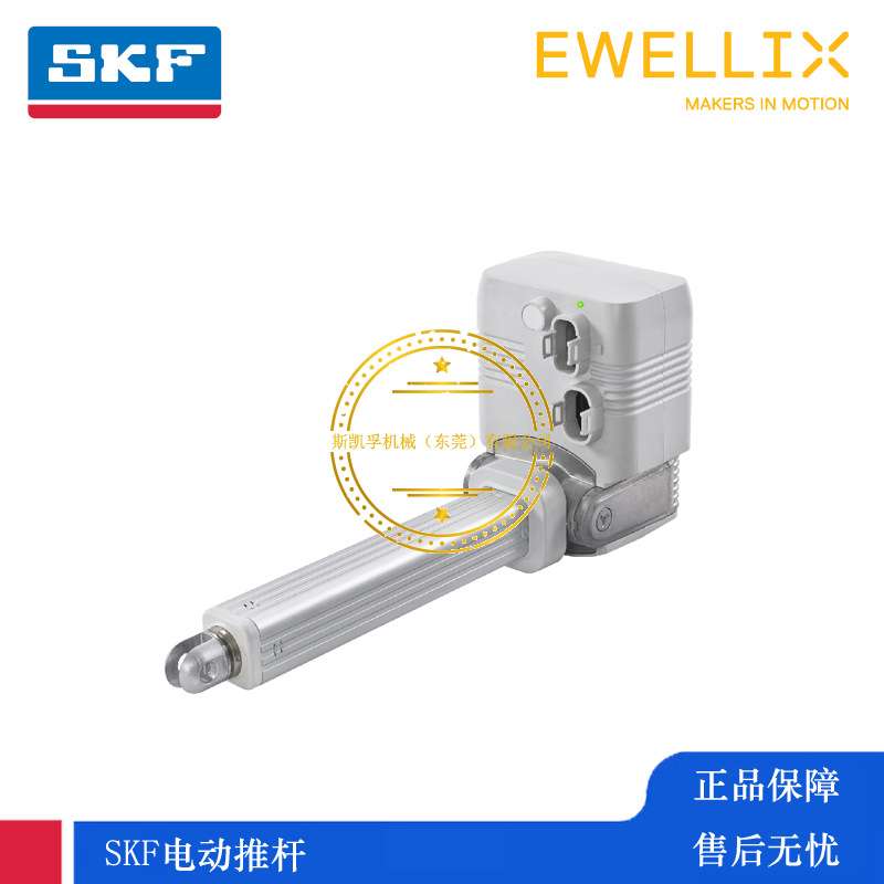 SKF推杆EWELLIX伊维Matrix直线执行器 MAX31-B100315AC51EFV000