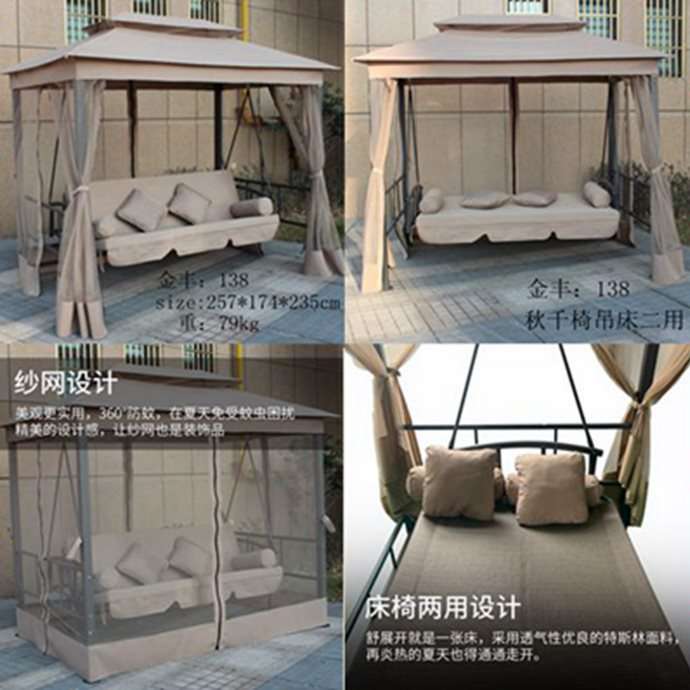 批20多款秋千椅摇椅配件庭院户外阳台别墅双人三人吊床吊篮藤秋千
