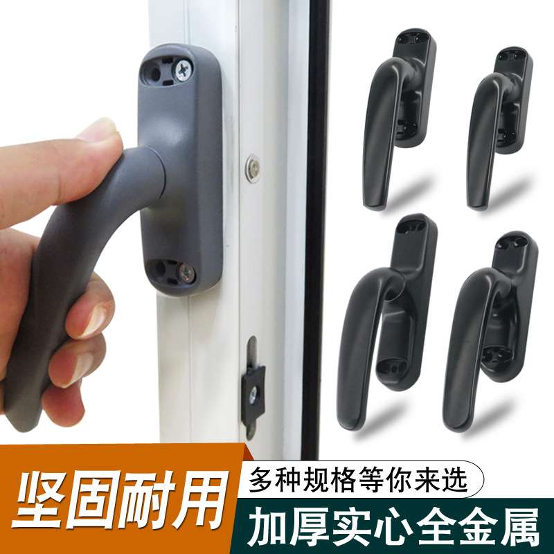 老式50型铝合金窗户把手平开窗断桥外推门窗传动执手拉手外开配件