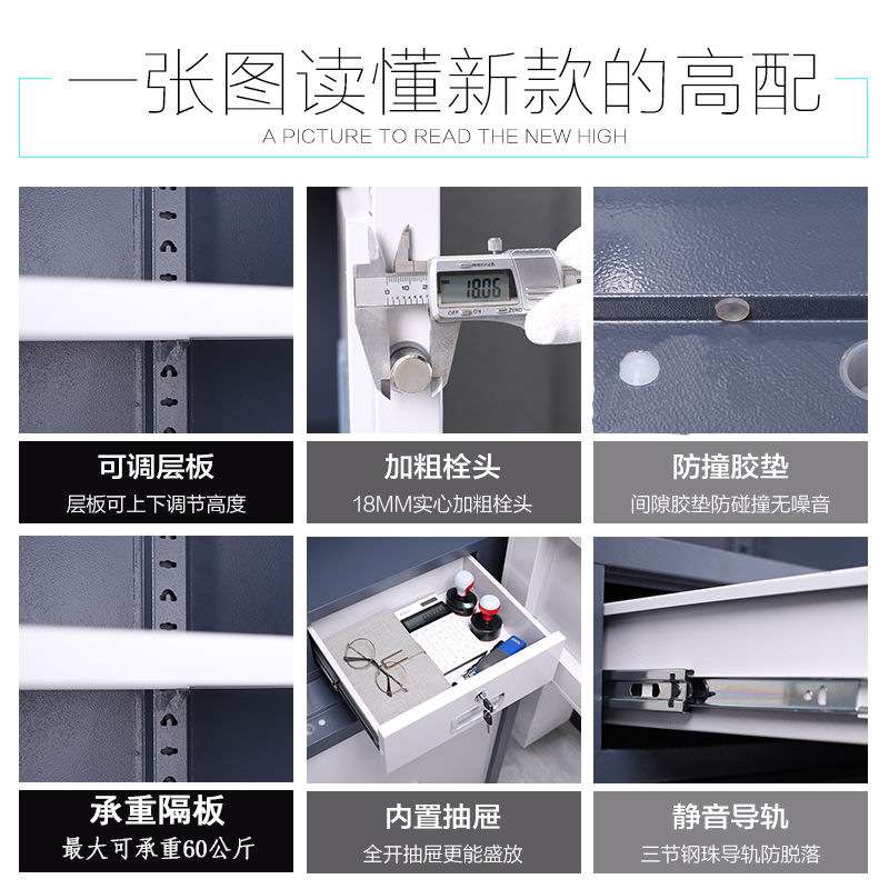 电子保密柜钢制加厚密码文件柜国宝锁档案柜指纹档案资料柜办公柜