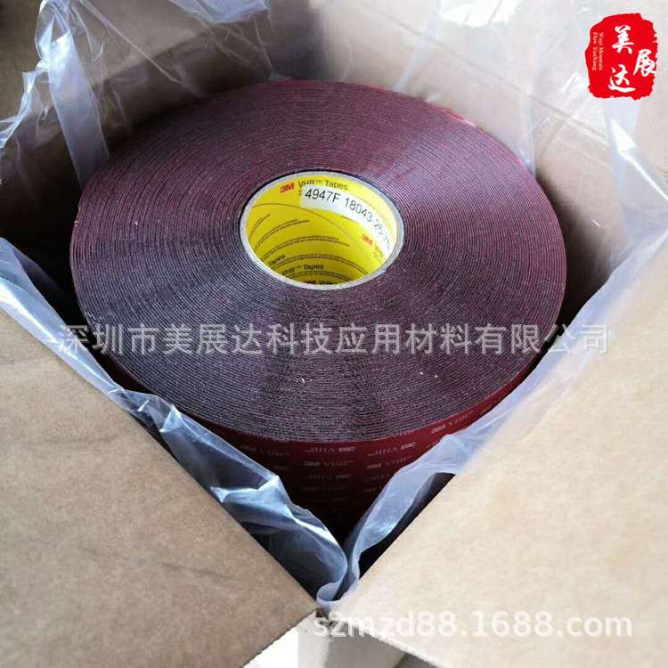 原装3m4947f高密度黑色闭孔丙烯酸泡棉双面胶带异形模切加工