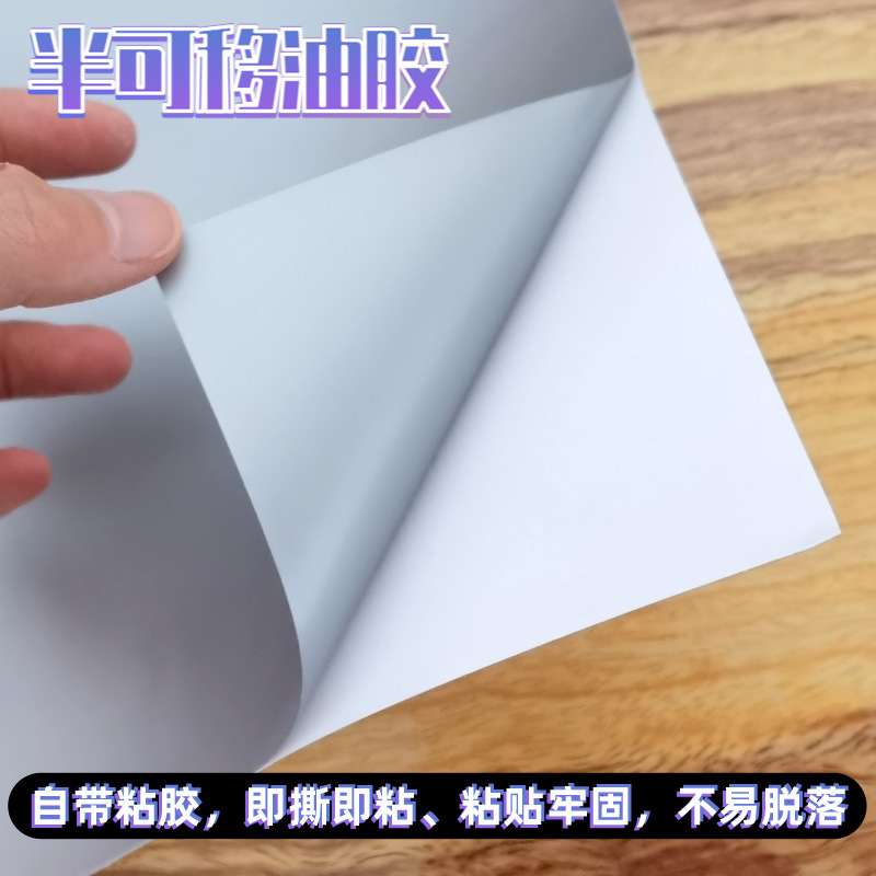 1.22米哑光玫瑰金广告刻字纸银色自粘不干胶即时贴哑金贴纸