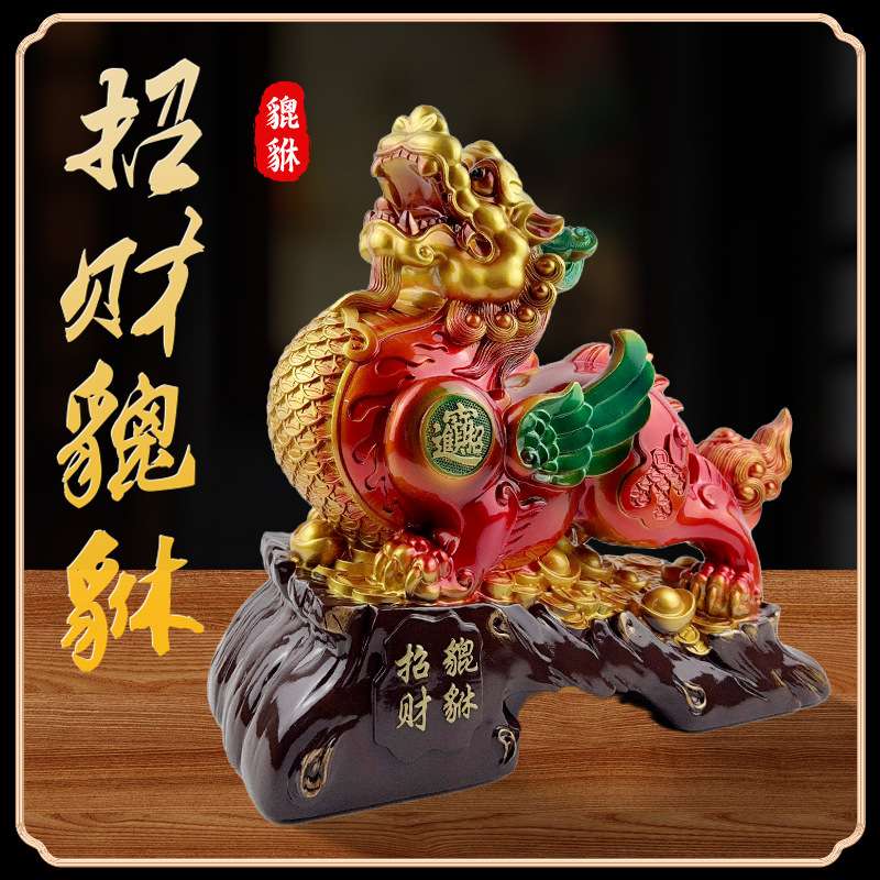 貔貅摆件树脂仿彩铜色招财貔貅大皮丘摆件创意招财办公室装饰