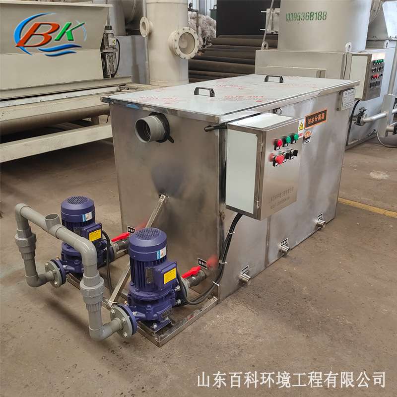火锅店用电加热油水分离器防凝结电热款商用加厚自动油水分离设备
