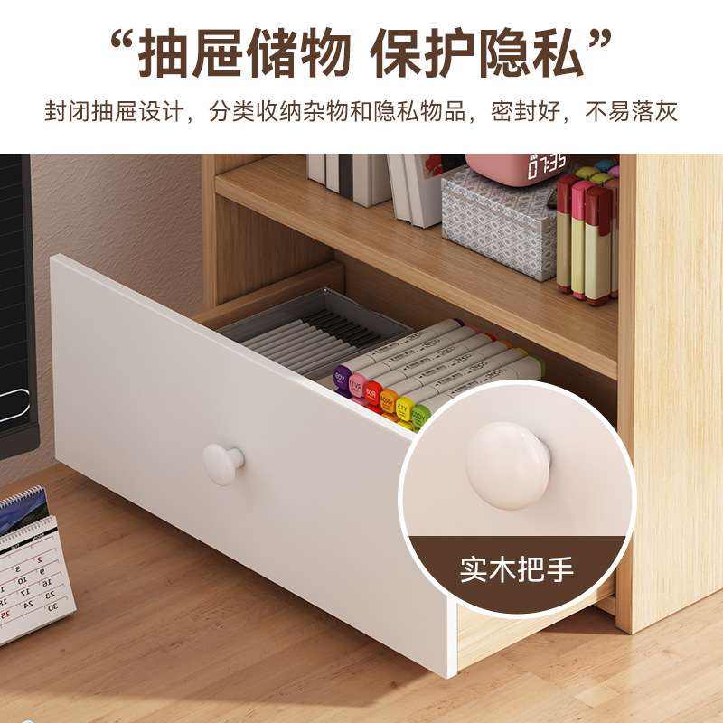 书柜储物柜一体办公室工位桌面置物架家用书房桌上简易收纳书架子