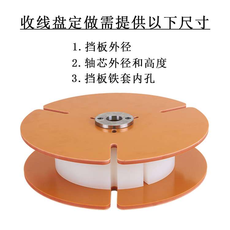快速简易收线盘鼻梁线成圈头电线电缆打饼头收线换线盘成圈机器