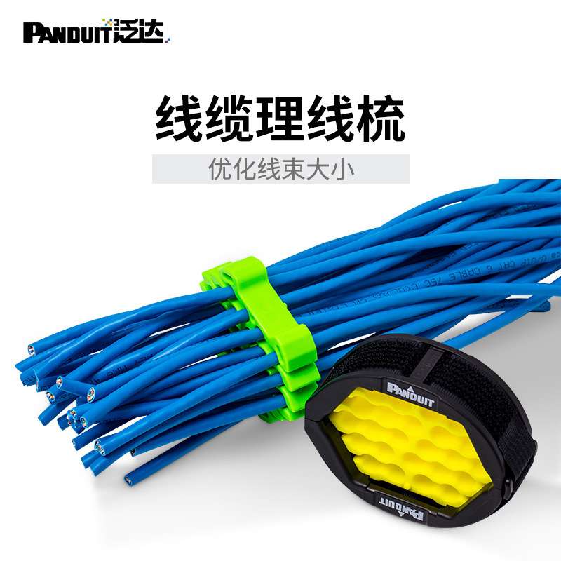 泛达Panduit机房理线器整理束线梳理器排线器CBOT24K网线理线梳