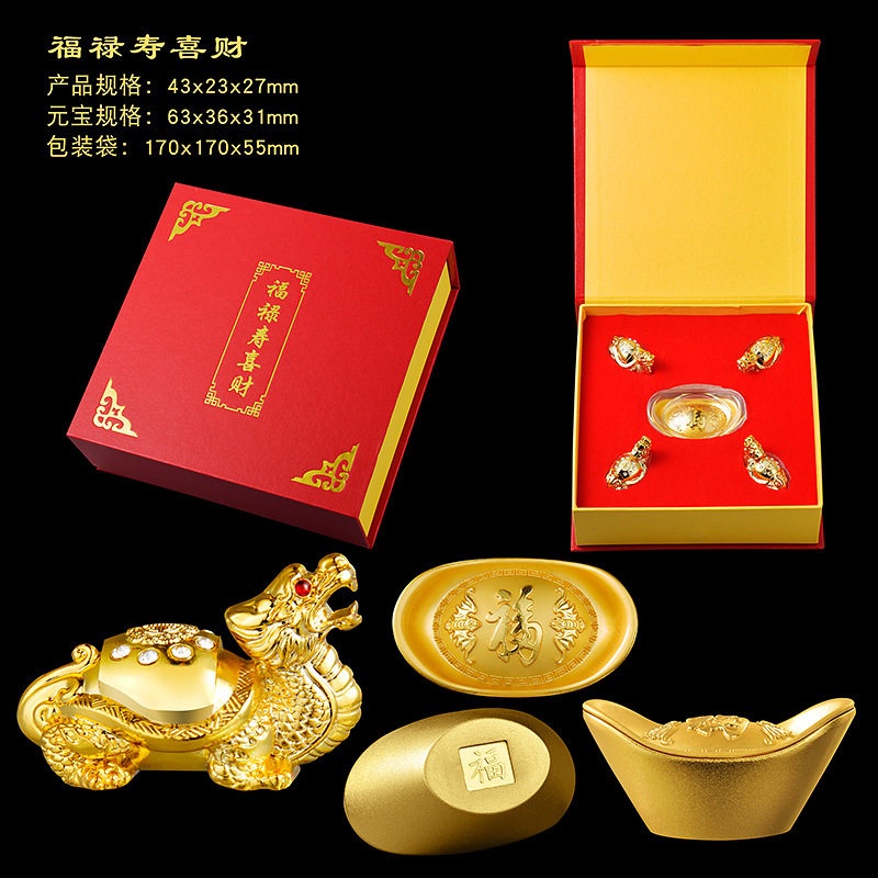 玄武小龙龟貔貅空心招财大号金元宝家居客厅玄关福字元宝摆件工艺