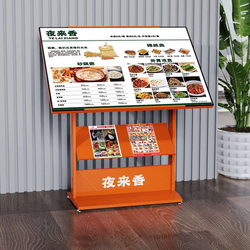 餐饮展示牌led菜谱介绍牌饭店菜品餐厅立式展示架发光灯箱广告牌