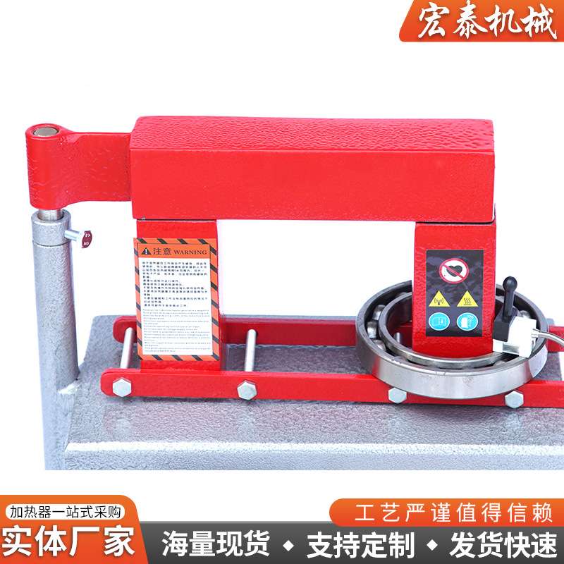 ELDX-3.6/ELDX-8微电脑轴承加热器便携式电磁感应数显温控加热器