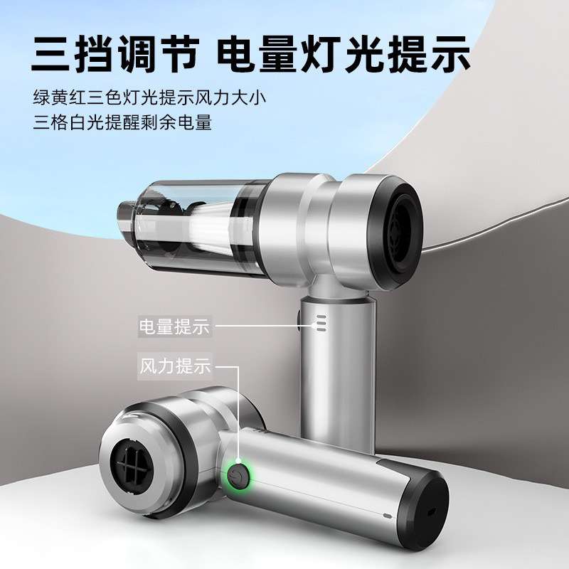 车载吸尘器跨境无刷吸吹扫刷除尘充气打气吹吸抽无绳吸尘器大功率
