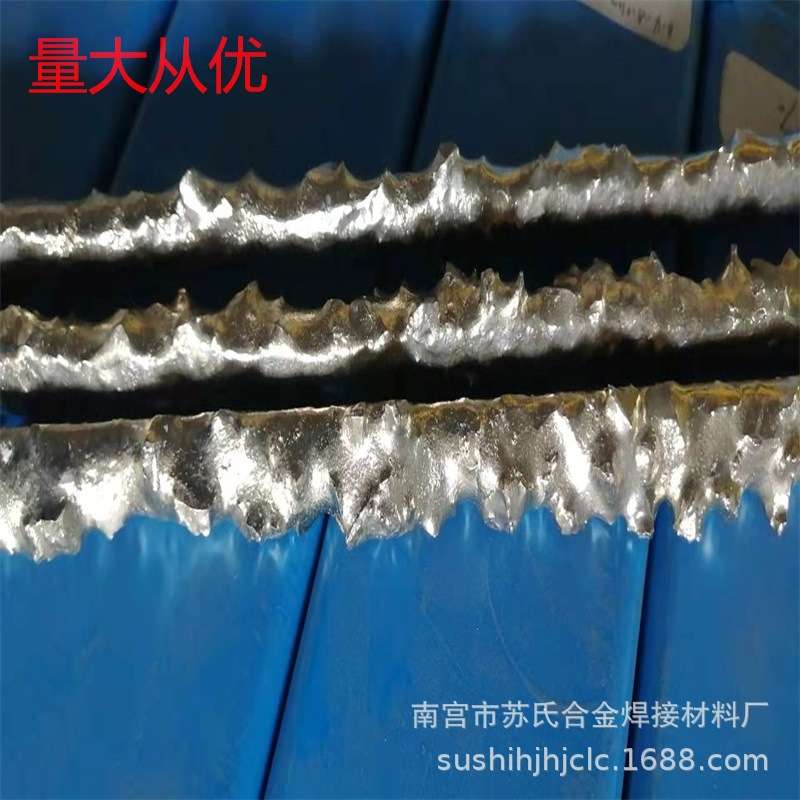 厂家 YD硬质合金复合焊条冀冲锋硬质合金气焊条量大从优