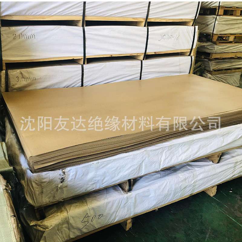 北京变压器绝缘材料，电工纸板、黄色硬纸板供应