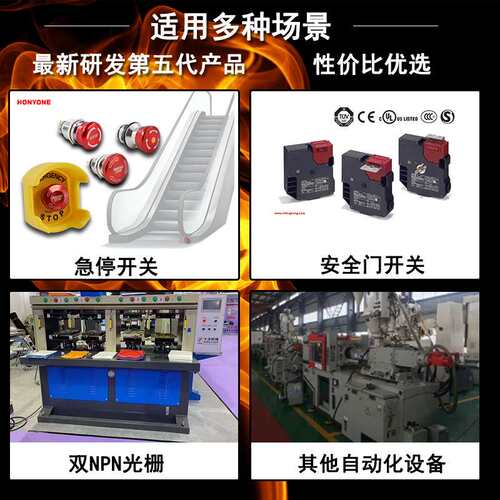安全继电器SR4P3A1B24  替代莱恩科力皮尔兹监控急停开关安全门锁