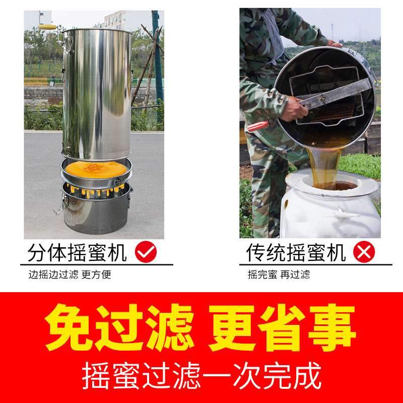 蜜蜂取蜜机摇蜜机过滤一体甩蜜机不锈钢摇糖机过滤机提取蜂蜜机器