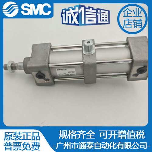 SMC耳轴型标准气缸MBT/MDBT32/40/50/63/80-25-75-100-150-200Z