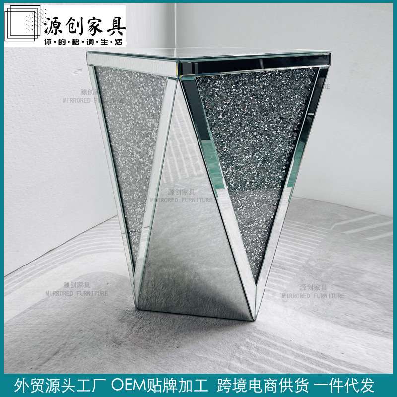 轻奢欧式镜面茶几 角几 玻璃玄关台 客厅卧室水晶装饰 现代风格