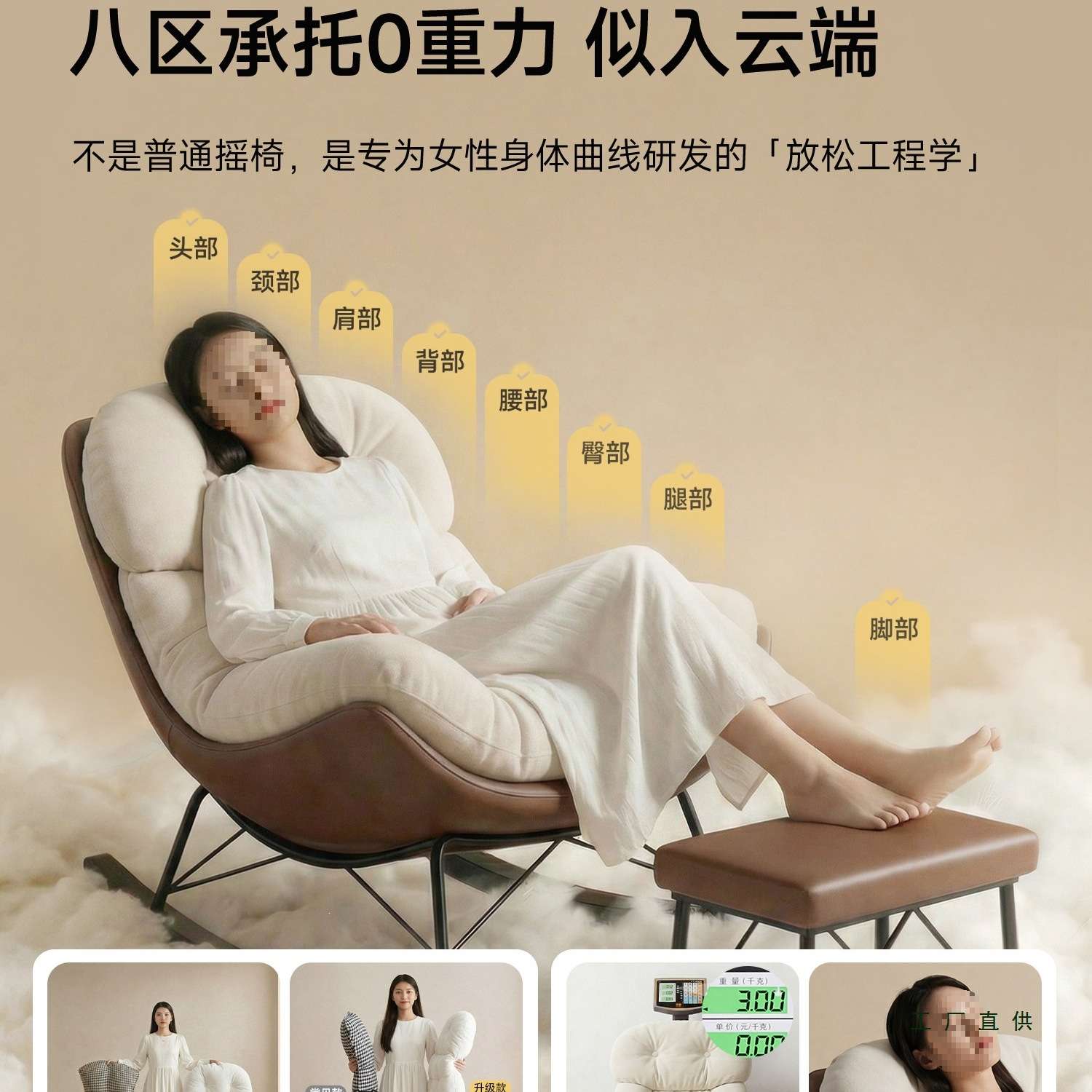 摇摇椅2026新款懒人沙发躺椅阳台休闲家用单人成人可睡觉沙发椅子