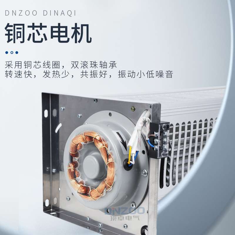 220V干式变压器横流冷却风机GFD590-200干变贯流降温散热器风扇