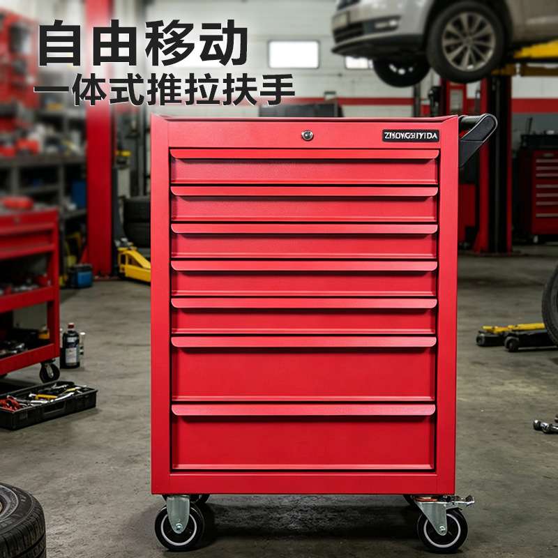 汽修专用工具车多层车多功能七抽屉式可移动手推车纹身工作台车间