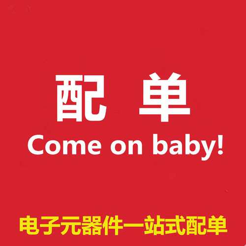 电源管理芯片TOP414GN 封装SOP8 集成电路IC
