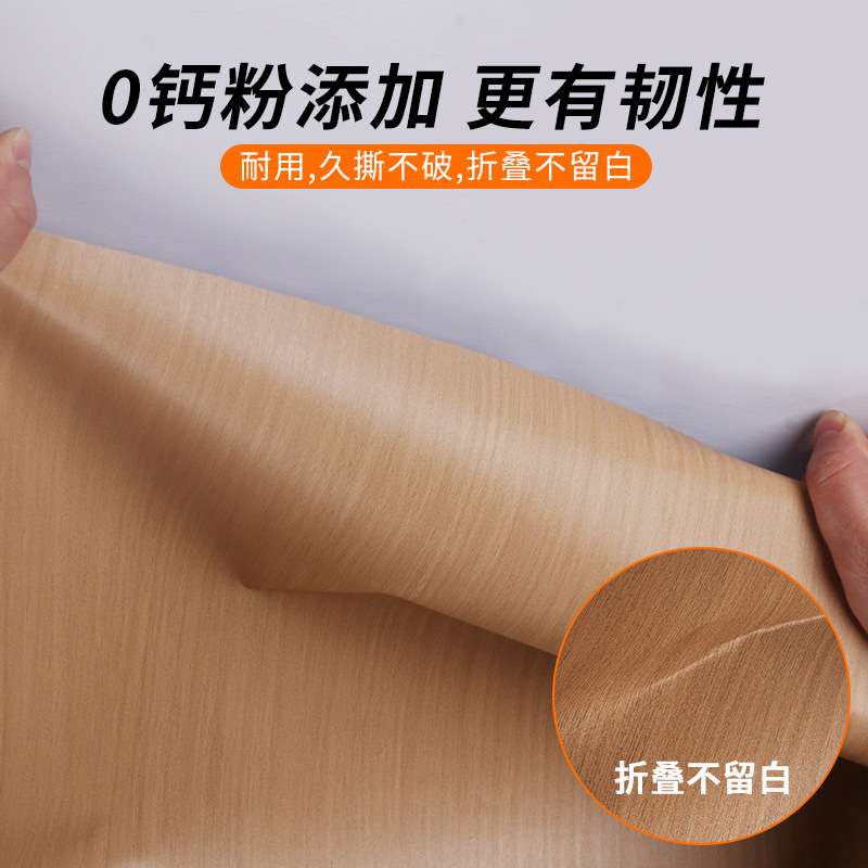 PVC防火翻新贴纸木纹墙纸B1级墙面家具自粘壁纸阻燃家居酒店装修