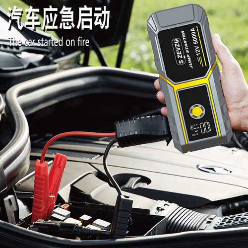 12V柴汽车应急启动电源电瓶搭电打火Car jumpstarter 启动器