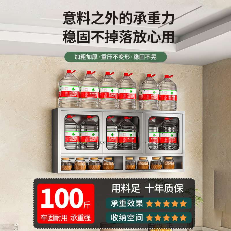 不锈钢厨房吊柜碗柜饭店橱柜置物柜卫生间浴室挂壁柜挂墙式储物柜