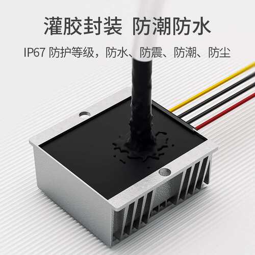 易稳电源车载升压直流转换器12V转27V28V5A20A电池监控[车载电源]