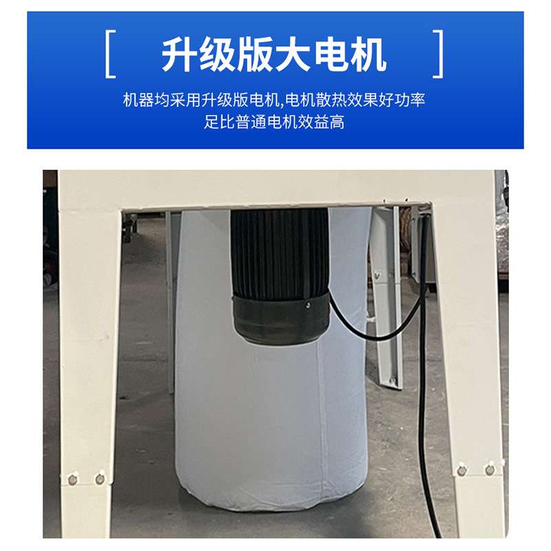 24布袋工业吸尘器布袋除尘器7.5kw11kw高速电机工业24 布袋大吸力