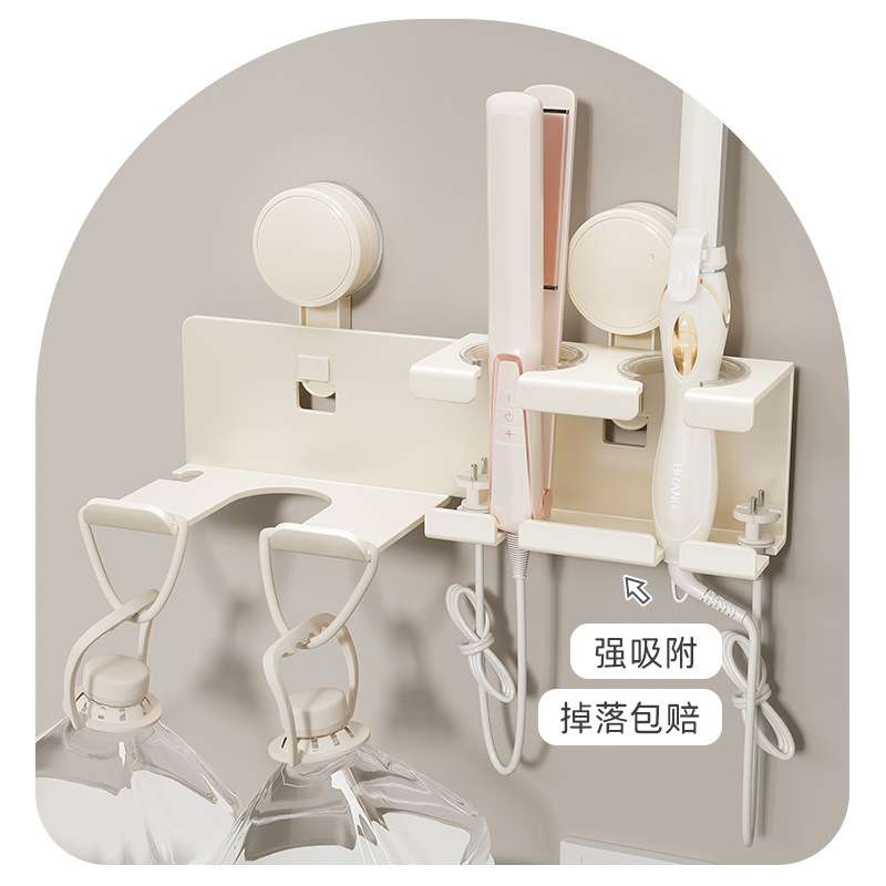 吸盘吹风机置物架免打孔卫生间电吹风挂架壁挂式风筒支架浴室收纳