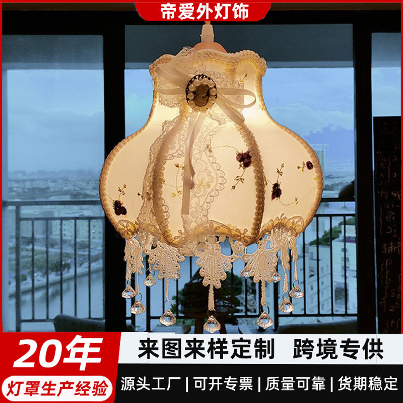 新款厂家直供水晶欧式复古温馨白色蕾丝手工家用装饰吊灯灯罩外壳
