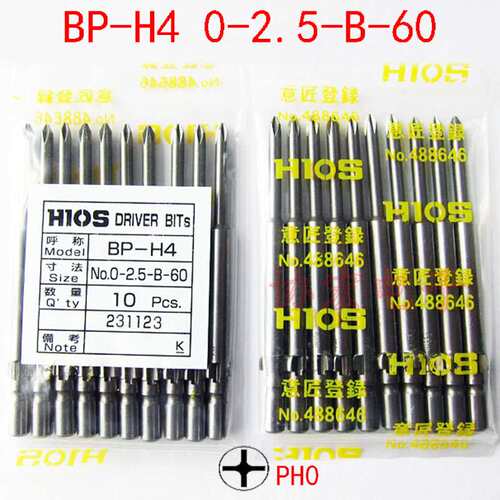 HIOS BP-H4 1-3-B-6080批头2-4-A-6080批咀2.0-B-6080 1.7-B-6080