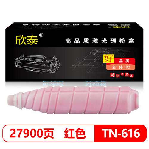 适用 美能达TN616粉盒 C65HC C6000L复印机碳粉 C7000 C7000p墨盒