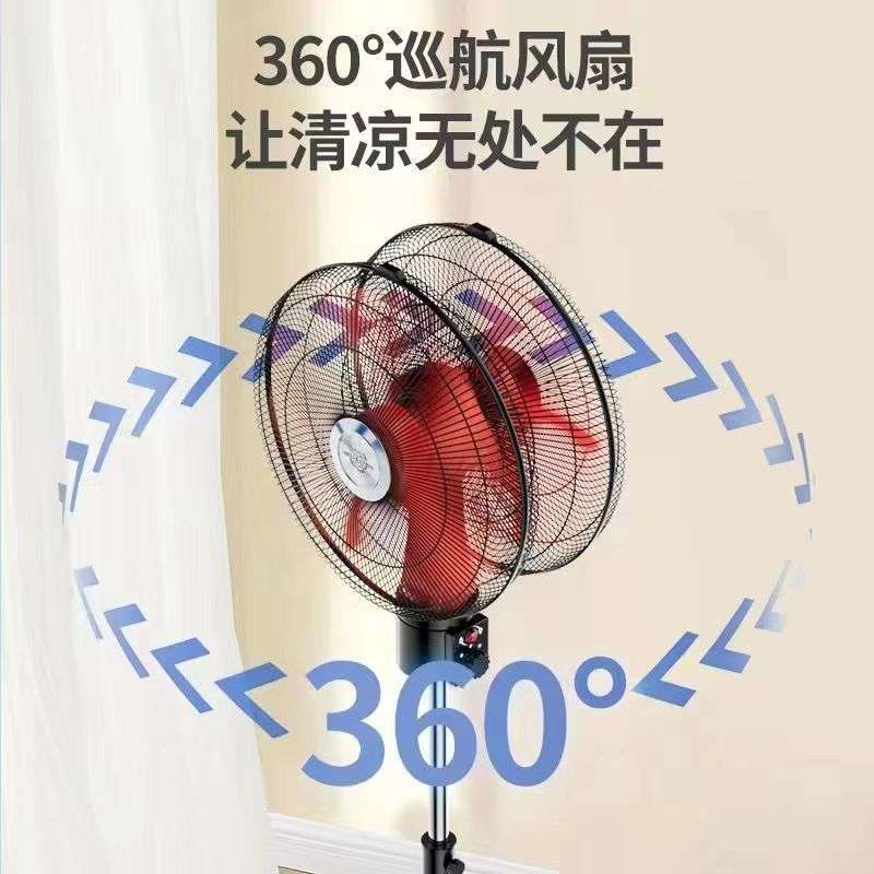 360度旋转双头电风扇商用双面落地18寸商务扇烧烤大风力工业风扇