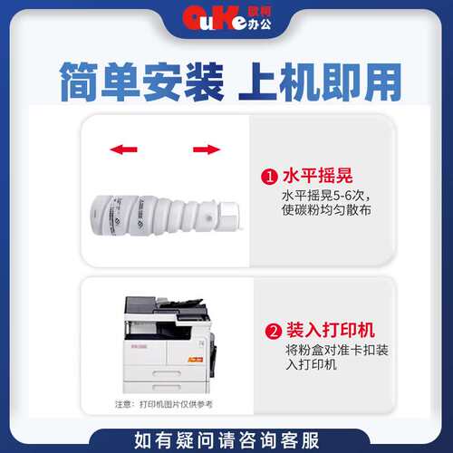 适用震旦ADT-168粉盒ad166碳粉AD168 216 218 226 228墨粉盒硒鼓