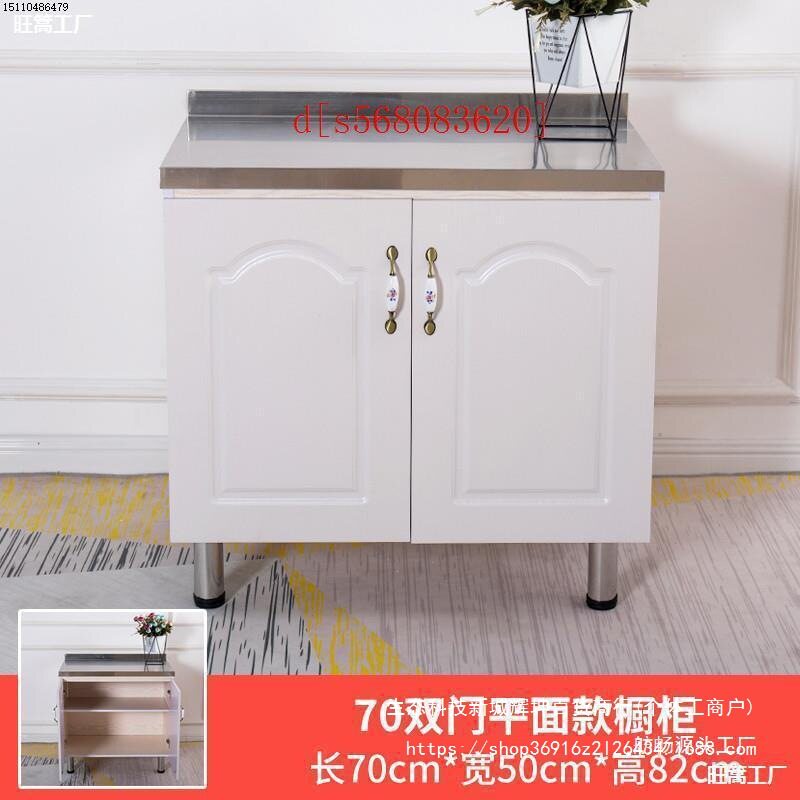 简易租房不锈钢厂家厨房橱柜家用整体用多功能置物柜灶台柜橱柜子