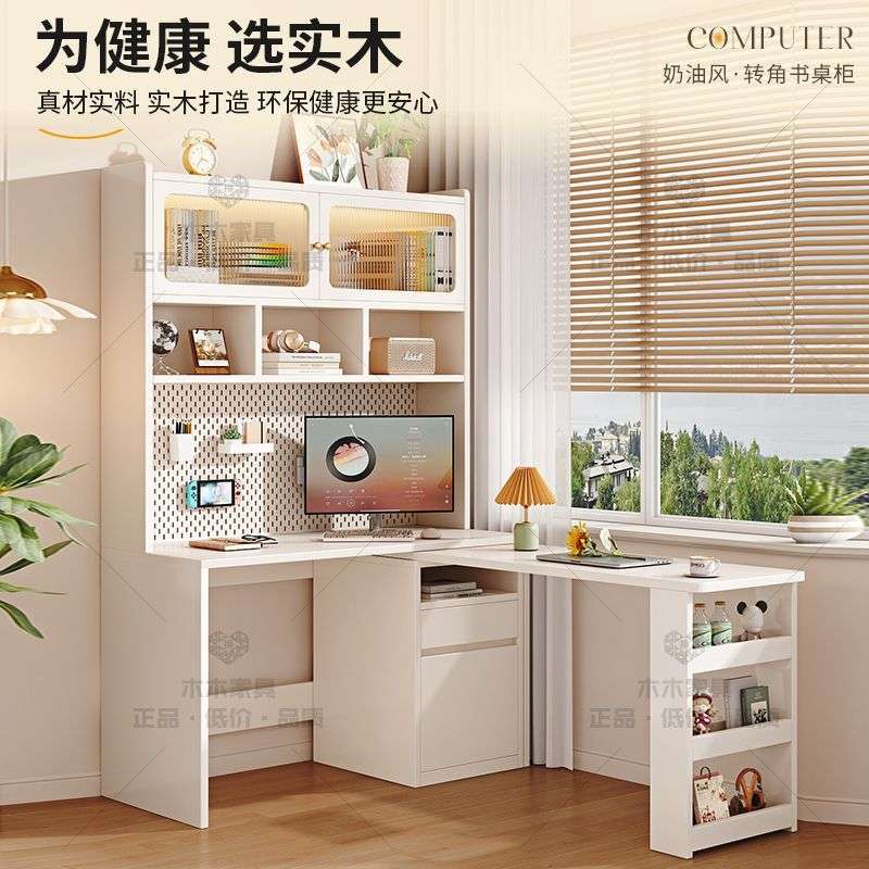 实木书桌书架一体转角书桌柜组合旋转电脑桌家用学生学习桌写字桌