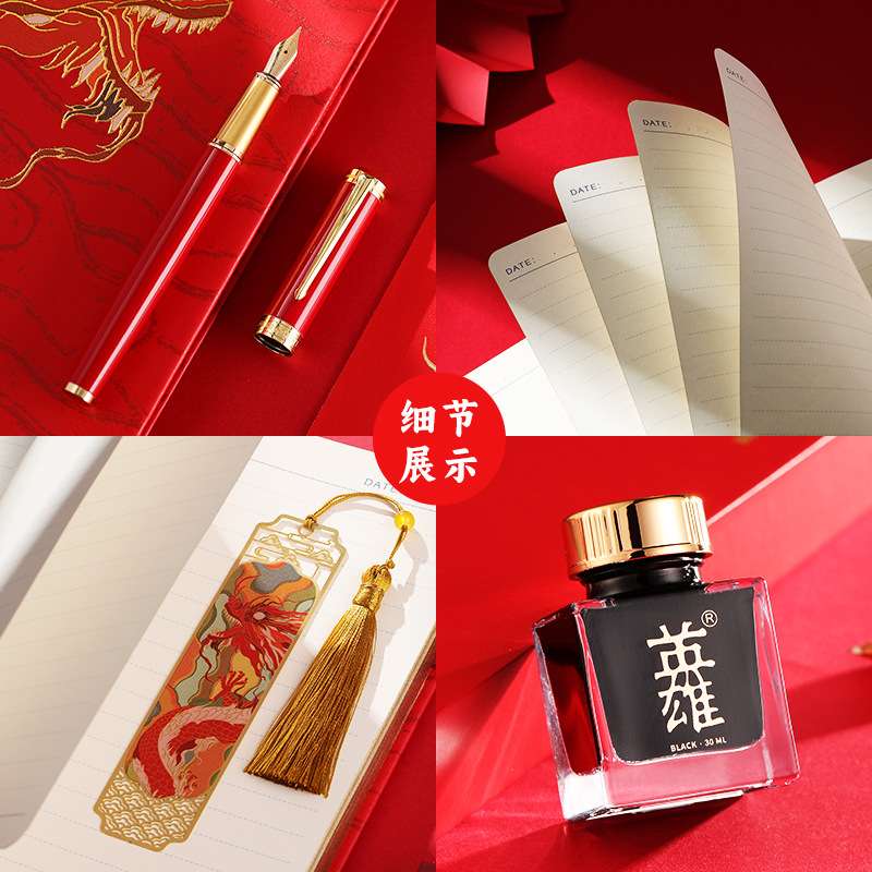 英雄钢笔笔记本本子可刻字logo古风国潮中国风复古商务办公记事本
