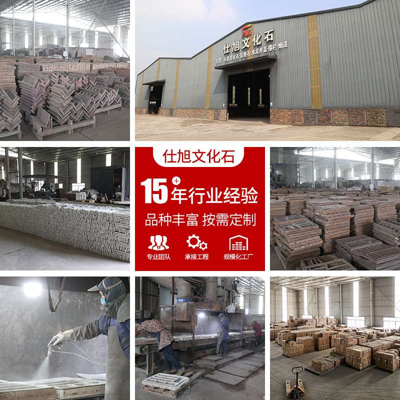 文化石别墅外墙砖碎拼石板岩阳台蘑菇石庭院围墙石砖不规则文化石图片