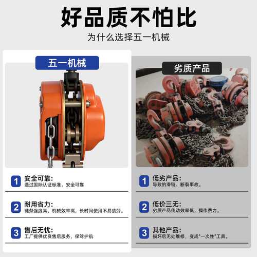 【1.5t-3t单链】双鸽牌HS-K型手拉葫芦3吨起重机设备船舶手动葫芦