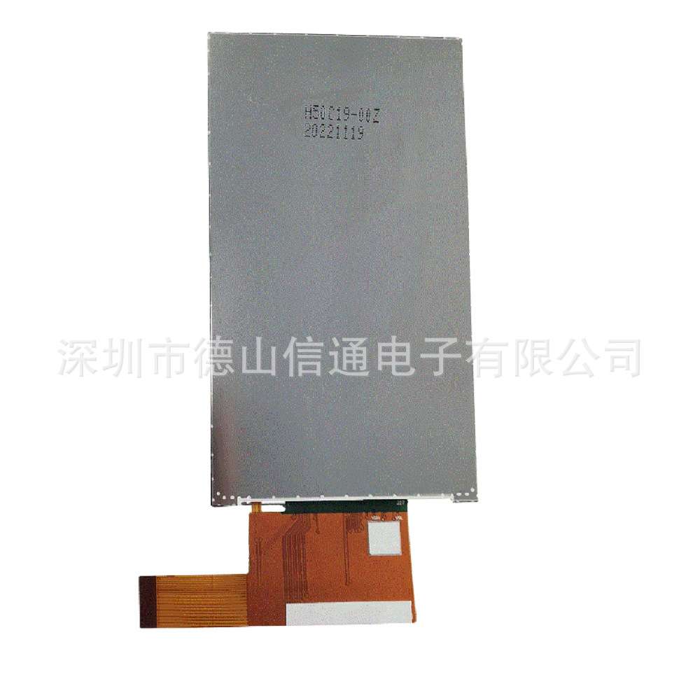 5寸高清屏 婴儿监视器屏  TFT lcd显示屏 720P  可带触摸  厂家服