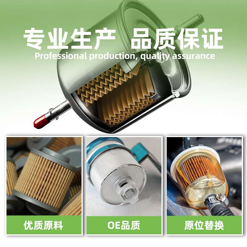 EU5A-9155-CA适用福特锐界燃油滤清器汽油滤芯汽油格汽车维修配件